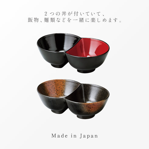 ツイン丼.|s2